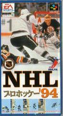 NHL Pro Hockey '94 - Super Famicom - Destination Retro