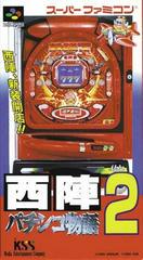 Nishijin Pachinko Monogatari 2 - Super Famicom - Destination Retro