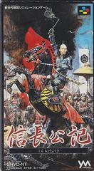 Nobunaga Kouki - Super Famicom - Destination Retro