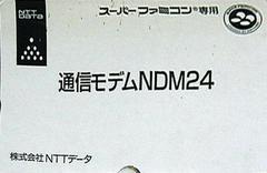 NTT JRA PAT: Wide Baken Taiyou - Super Famicom - Destination Retro