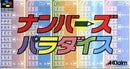 Numbers Paradise - Super Famicom - Destination Retro