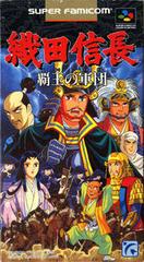 Oda Nobunaga - Super Famicom - Destination Retro