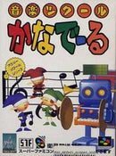 Ongaku Tsukuru - Super Famicom - Destination Retro
