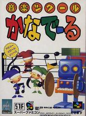Ongaku Tsukuru - Super Famicom - Destination Retro