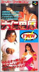 Onita Atsushi FMW - Super Famicom - Destination Retro