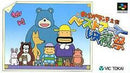 Oraga Land Shusai - Super Famicom - Destination Retro