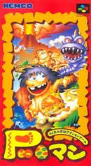 P-Man - Super Famicom - Destination Retro