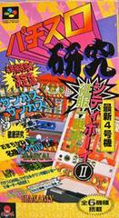 Pachi-Slot Kenkyuu - Super Famicom - Destination Retro