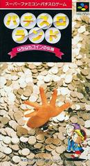 Pachi-Slot Land - Super Famicom - Destination Retro