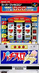 Pachi-Slot Love Story - Super Famicom - Destination Retro