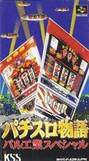 Pachi-Slot Monogatari: Paru Kougyou Special - Super Famicom - Destination Retro