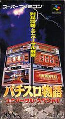 Pachi-Slot Monogatari: Universal Special - Super Famicom - Destination Retro