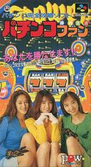 Pachinko Fan: Shouri Sengen - Super Famicom - Destination Retro