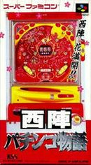 Pachinko Monogatari - Super Famicom - Destination Retro