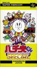 Pachiokun Special - Super Famicom - Destination Retro