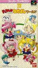 Panic in Nakayoshi World - Super Famicom - Destination Retro