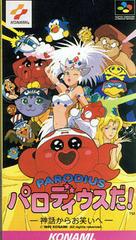 Parodius Da - Super Famicom - Destination Retro