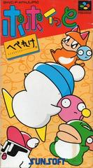 Popoitto Hebereke - Super Famicom - Destination Retro