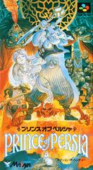 Prince of Persia - Super Famicom - Destination Retro