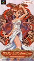 Princess Maker - Super Famicom - Destination Retro