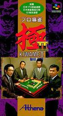 Pro Mahjong Kiwame II - Super Famicom - Destination Retro