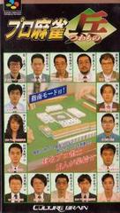 Pro Mahjong Tsuwamono - Super Famicom - Destination Retro