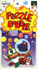 Puzzle Bobble - Super Famicom - Destination Retro