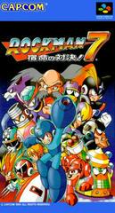 Rockman 7 - Super Famicom - Destination Retro