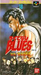 Rokudenashi Blues - Super Famicom - Destination Retro