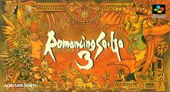 Romancing SaGa 3 - Super Famicom - Destination Retro