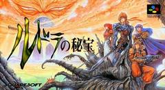 Rudra no Hiho - Super Famicom - Destination Retro
