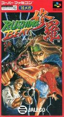 Rushing Beat Shura - Super Famicom - Destination Retro