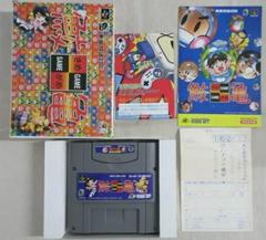 SameGame - Super Famicom - Destination Retro