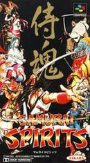 Samurai Spirits - Super Famicom - Destination Retro