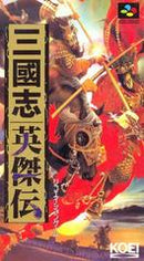 Sangokushi Eiketsuden - Super Famicom - Destination Retro
