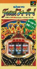 Sankyo Fever Fever - Super Famicom - Destination Retro