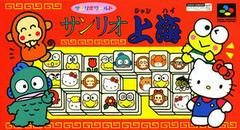 Sanrio Shanghai - Super Famicom - Destination Retro