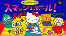Sanrio World Smash Ball - Super Famicom - Destination Retro