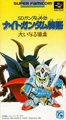 SD Gundam Gaiden - Super Famicom - Destination Retro