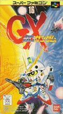 SD Gundam GX - Super Famicom - Destination Retro