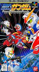 SD Gundam Power Formation Puzzle - Super Famicom - Destination Retro