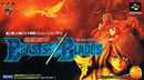 Beasts & Blades - Super Famicom - Destination Retro