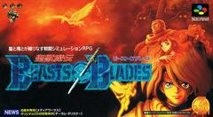 Beasts & Blades - Super Famicom - Destination Retro
