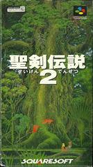 Seiken Densetsu 2 - Super Famicom - Destination Retro