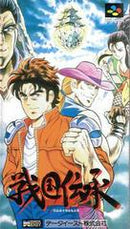 Sengoku Denshou - Super Famicom - Destination Retro