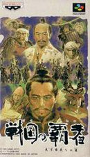 Sengoku no Hasha - Super Famicom - Destination Retro