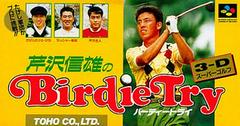 Serizawa Nobuo no Birdie Try - Super Famicom - Destination Retro