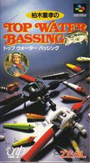 Shigetaka Kashiwagi's Top Water Bassing - Super Famicom - Destination Retro
