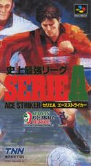 Shijou Saikyou League Serie A - Super Famicom - Destination Retro