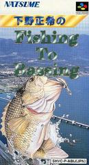 Shimono Masaki no Fishing to Bassing - Super Famicom - Destination Retro